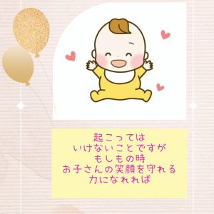 ぴよぴよ.ままんルーム