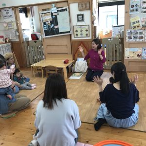 はっぴーEnglish